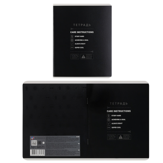 Тетрадь, А5, 96 листов, клетка, поля, ассорти 5 видов, Феникс, Профайл, 68571