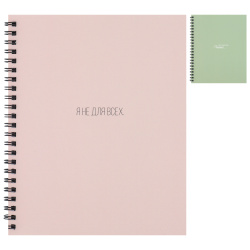 Тетрадь, А5, 48 листов, клетка, на спирали, ассорти 2 вида, Цвет и минимализм - 1, Проф-Пресс, Т48-5362