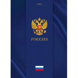 Блокнот-бизнес А4 80л клетка тв обл 7Бц Hatber Россия глянц лам 80ББ4В1_17465