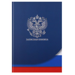 Книжка записная, А4, 80 листов, клетка, книжный переплет, KLERK, Символика, 253953