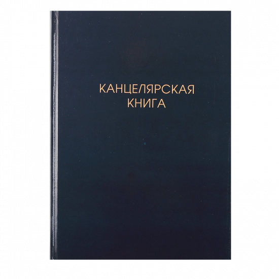 Книжка записная А4, 100 листов, клетка, книжный переплет Listoff ...