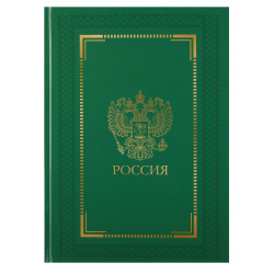 Книжка записная, А4, 160 листов, клетка, склейка, KLERK, Символика, 253967