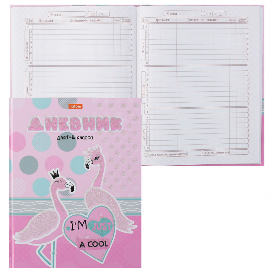 Дневник 1-4 класс, для девочек, твердый картон 7Бц Розовый фламинго Hatber 48ДмТ5лблВ_23281