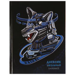 Дневник 1-4 класс, для мальчиков, твердый картон 7Бц Кибер волк Феникс 60070