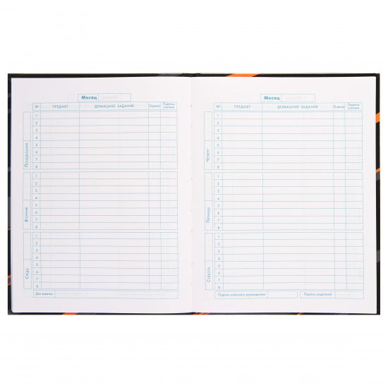 Дневник 1-4 класс, для мальчиков, твердый картон 7Бц Оранжевая машина Феникс 60071