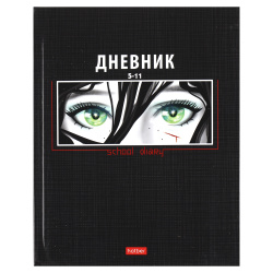 Дневник ст кл тв обл 7Бц дев глянц лам Sweet Dreams Hatber 48ДТ5В_23205