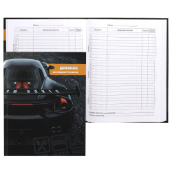 Дневник ст кл тв обл 7Бц мальч глянц лам Black magic BG Д5т48_лг 7951