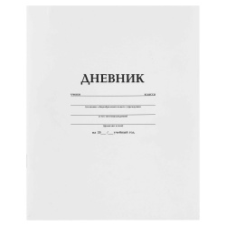 Дневник универ мягк обл мальч+дев Белый 40Д5В_03610