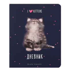 Дневник 1-11 класс, для девочек, мелованный картон I love kittens BrunoVisconti 10-160/26