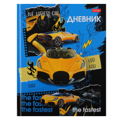 Дневник, 1-11 класс, для мальчиков, твердый картон 7Бц, Самый быстрый, Hatber, 40ДТ5В_31175