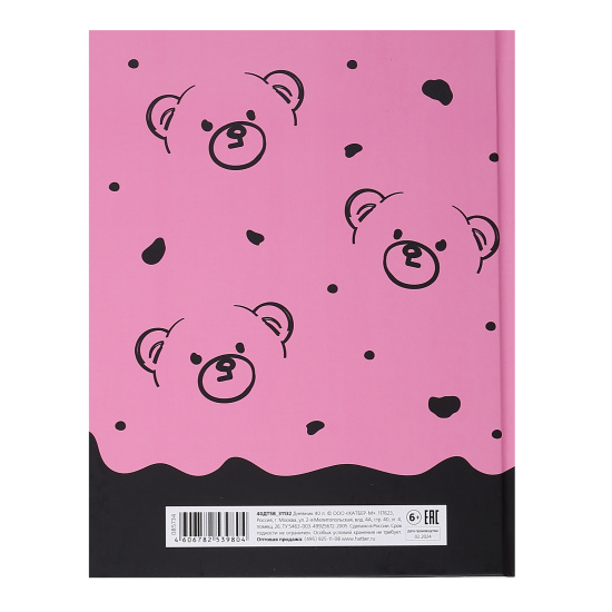 Дневник 1-11 класс, для девочек, твердый картон 7Бц Мишка Hatber 40ДТ5В_31132