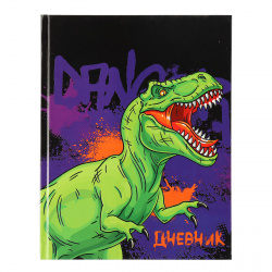 Дневник 1-11 класс, для мальчиков, твердый картон 7Бц Danger Dino КОКОС 215471