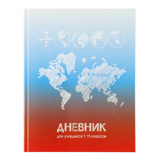 Дневник 1-11 класс, универсальный, твердый картон 7Бц Континент КОКОС 215480