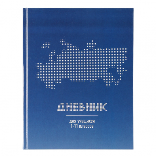 Дневник 1-11 класс, универсальный, твердый картон 7Бц Россия КОКОС 215477