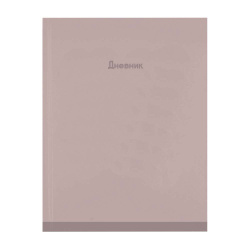 Дневник, 1-11 класс, для девочек, твердый картон 7Бц, гимн, Morandi, КОКОС, 252527