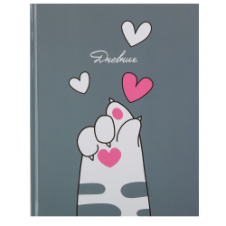 Дневник, 1-11 класс, для девочек, твердый картон 7Бц, гимн, Cats & Heart, КОКОС, 252534