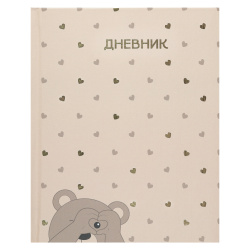 Дневник, 1-11 класс, для девочек, твердый картон 7Бц, гимн, Мишка, КОКОС, 260950