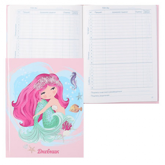 Дневник 1-11 класс, для девочек, твердый картон 7Бц Принцесса Русалочка Action ADU-105