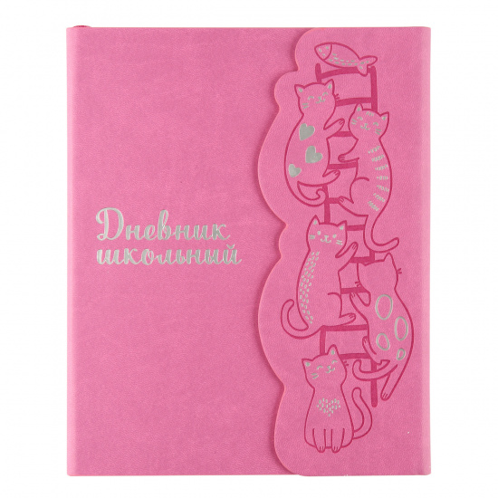 Дневник 1-11 класс, для девочек, твердый картон 7Бц, кожзам, клапан на магните Коты Феникс 54162