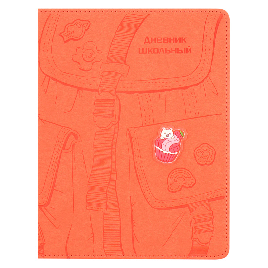 Дневник 1-11 класс, для девочек, твердый картон 7Бц, кожзам Розовый рюкзак Феникс 66445