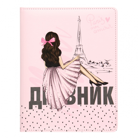 Дневник 1-11 класс, для девочек, твердый картон 7Бц, кожзам, поролон, гимн Paris Fashion КОКОС 214101