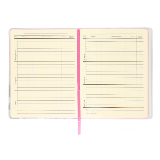 Дневник 1-11 класс, для девочек, глиттерная бумага, ПВХ Leopard КОКОС 214116