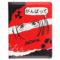 Дневник 1-11 класс, для девочек, твердый картон 7Бц, кожзам, поролон Anime Hero КОКОС 230061