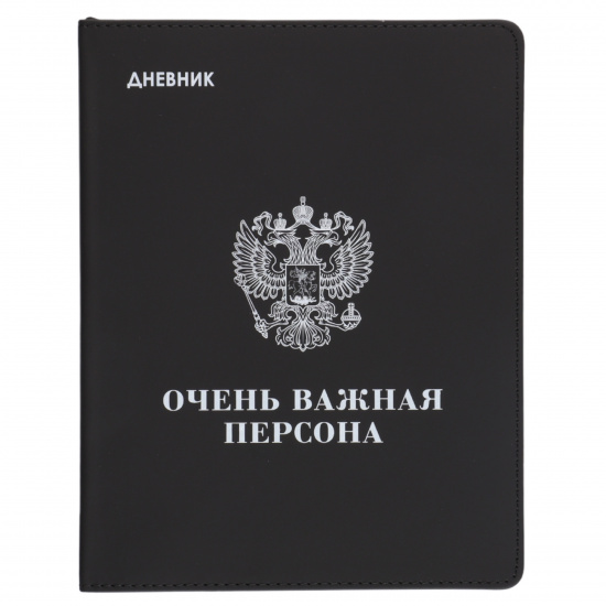 Дневник, 1-11 класс, универсальный, интегральная, кожзам, Герб, КОКОС, 230068