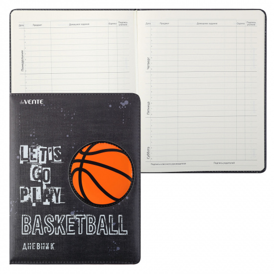 Дневник 1-11 класс, для мальчиков, твердый картон 7Бц, продублирован поролоном World Basketbal deVENTE 2020154