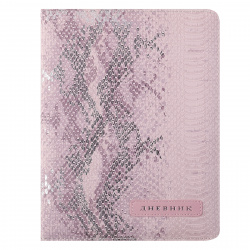 Дневник универ тв обл 7Бц к/з поролон дев тисн фольг апплик Light pink reptile pattern ляссе deVENTE 2020976