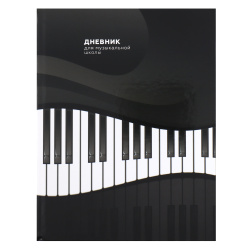 Дневник для музыкальной школы универсальный, твердый картон 7Бц Музыкальная волна Проф-Пресс Д48-3481