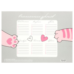 Расписание уроков, А4, бумага 115 г/кв.м, Cats & Heart, КОКОС, 252331