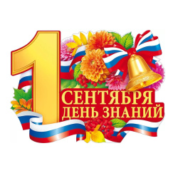 Плакат, 440*600 мм, немелованный картон, Открытая планета, 84.851