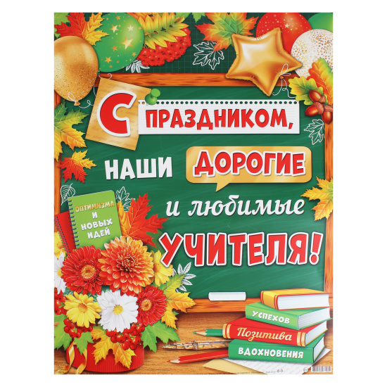 Открытка Навечно в наших сердцах- Скачать бесплатно на teremki58.ru | Save