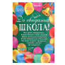 категория