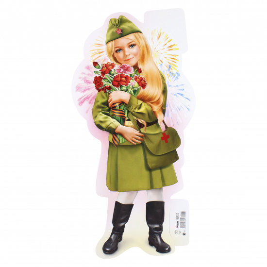 Плакат Девочка в военной форме 220*435 мм, картон мелованный Праздник 6400171