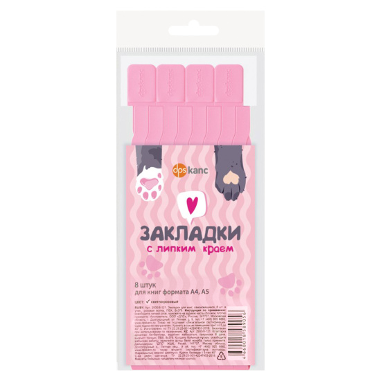 Закладка-ляссе, ПВХ, самоклеящаяся, набор 8 шт, 37 см, ДПС, 2935/8-121