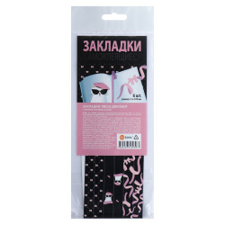 Закладка-ляссе, ПВХ, самоклеящаяся, набор 6 шт, 37 см, Glamour cat, ДПС, 260939