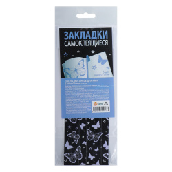 Закладка-ляссе, ПВХ, самоклеящаяся, набор 6 шт, 37 см, Бабочка, ДПС, 260940