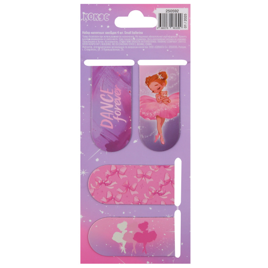 Закладка магнитная, картон, набор 4 шт, 25*55 мм, Small ballerina, КОКОС, 250592