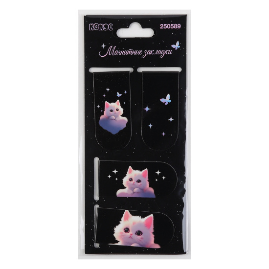 Закладка магнитная, картон, набор 4 шт, 25*55 мм, Dream Cat, КОКОС, 250589