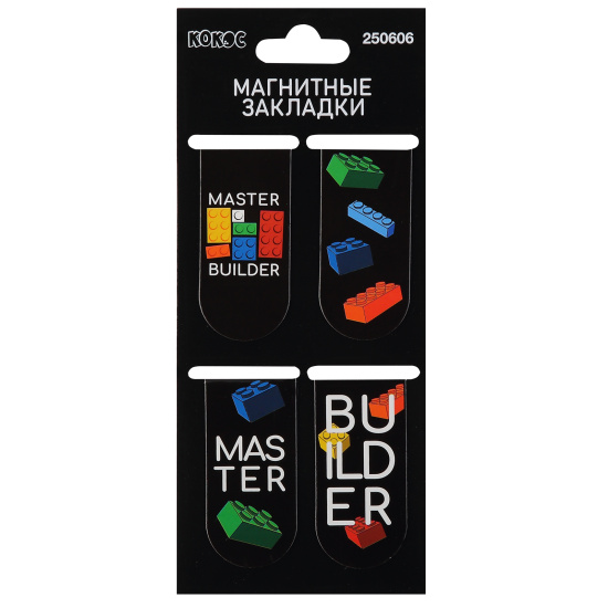 Закладка магнитная, картон, набор 4 шт, 25*55 мм, Master builder, КОКОС, 250606