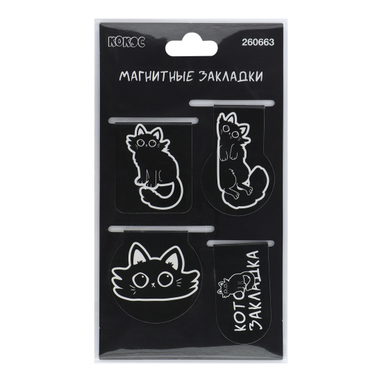 Закладка магнитная, картон, набор 4 шт, 25*55 мм, Котожизнь, КОКОС, 260663