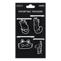 Закладка магнитная, картон, набор 4 шт, 25*55 мм, Котожизнь, КОКОС, 260663