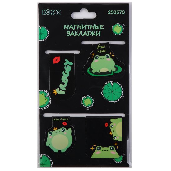 Закладка магнитная, картон, набор 4 шт, Frog style, КОКОС, 250573