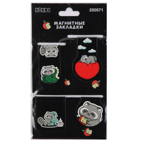 Закладка магнитная, картон, набор 4 шт, Енотик, КОКОС, 250571