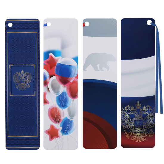 Закладка, картон, с лентой, набор 4 шт, 17 см, Символика, КОКОС, 240935