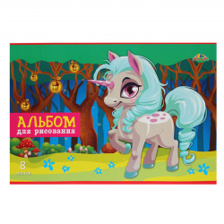 Альбом для рисования 8л Единорог С0217-46