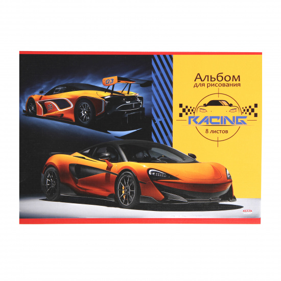 Альбом для рисования А4, 8 листов, на скобе Проф-Пресс Оранжевая гоночная машина 08-5404
