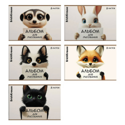 Альбом для рисования, А4, 8 листов, на скобе, ассорти 5 видов, Erich Krause, Note Friends, MIX-PACK, 63440